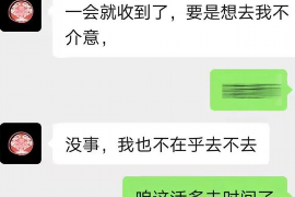 响水企业清欠服务